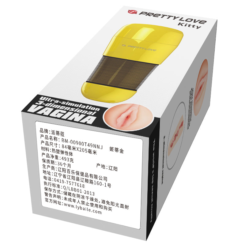 Premium Golden Masturbation Cup