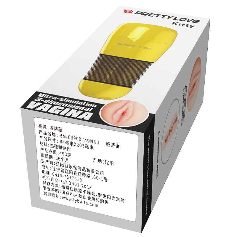Premium Golden Masturbation Cup